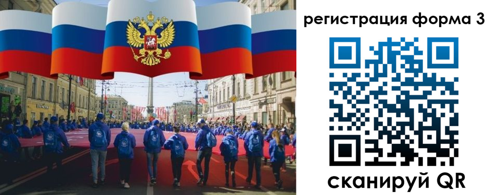 прописка в Киренске