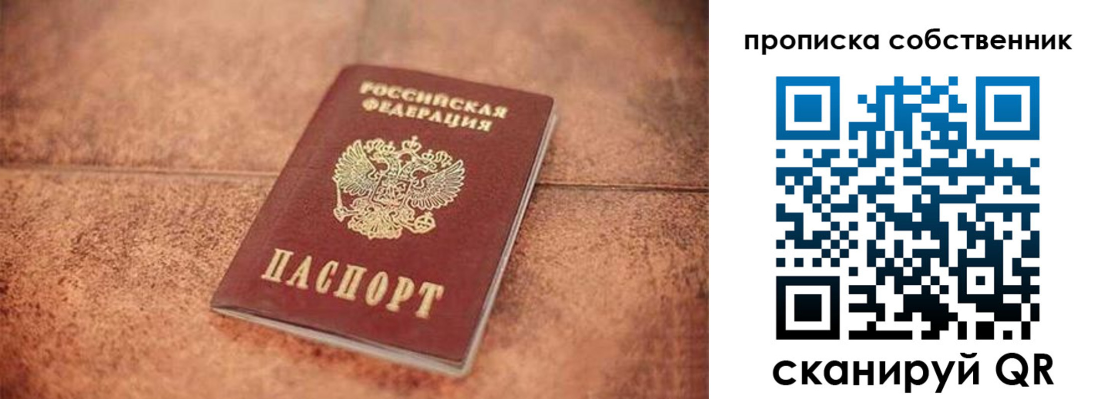 где прописаться в Киренске