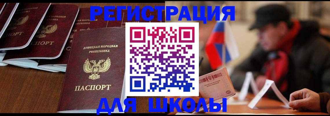 прописка от собственника в Киренске